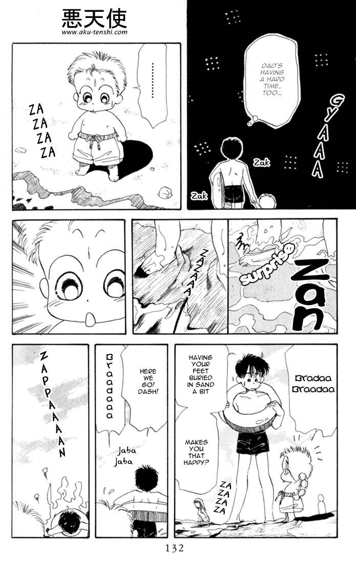 Page 8 Chapter 15 Aka-chan to Boku