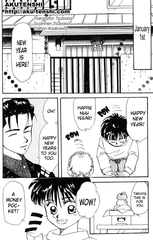 Page 1 Chapter 7 Aka-chan to Boku