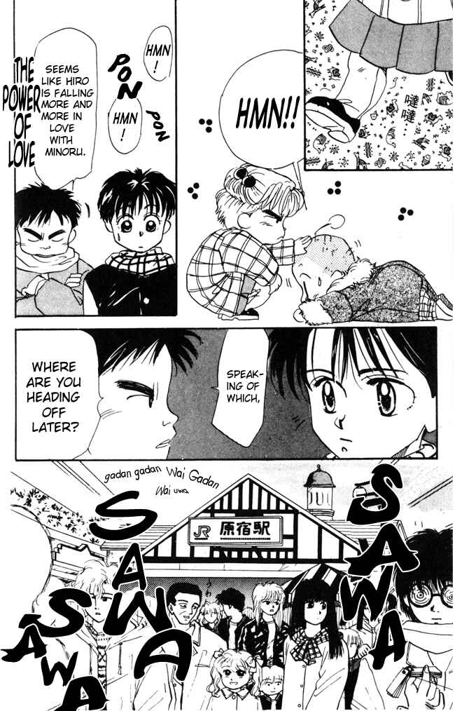 Page 17 Chapter 7 Aka-chan to Boku