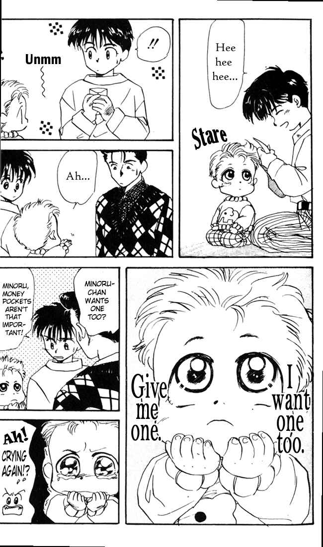 Page 2 Chapter 7 Aka-chan to Boku