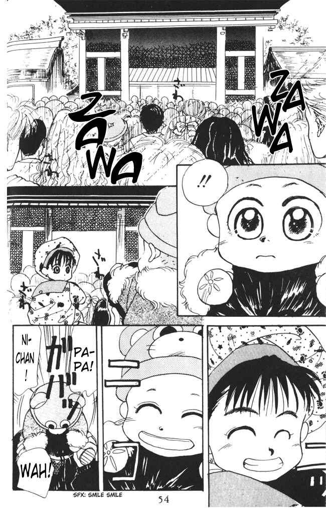 Page 21 Chapter 7 Aka-chan to Boku