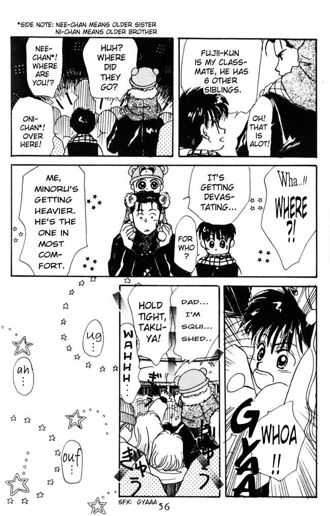 Page 23 Chapter 7 Aka-chan to Boku
