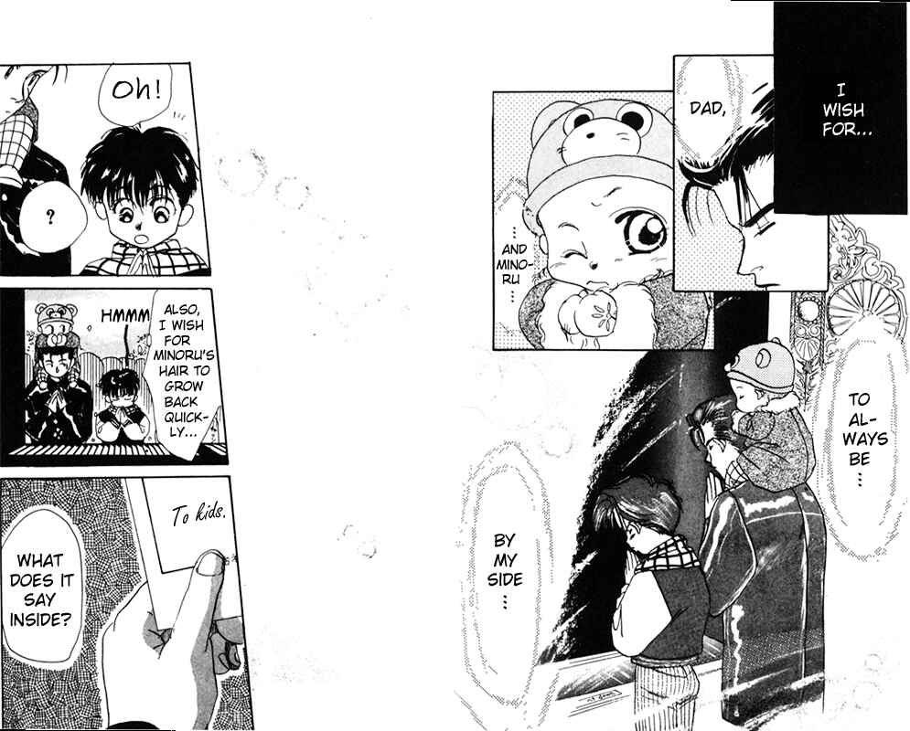 Page 25 Chapter 7 Aka-chan to Boku
