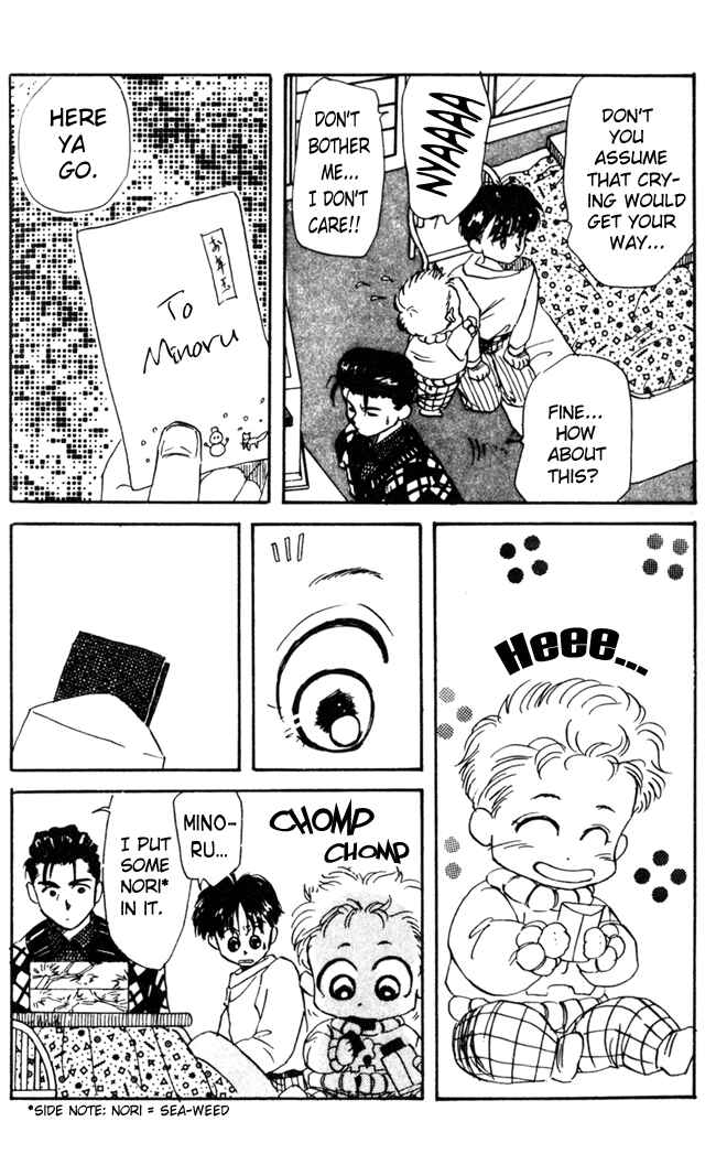 Page 3 Chapter 7 Aka-chan to Boku