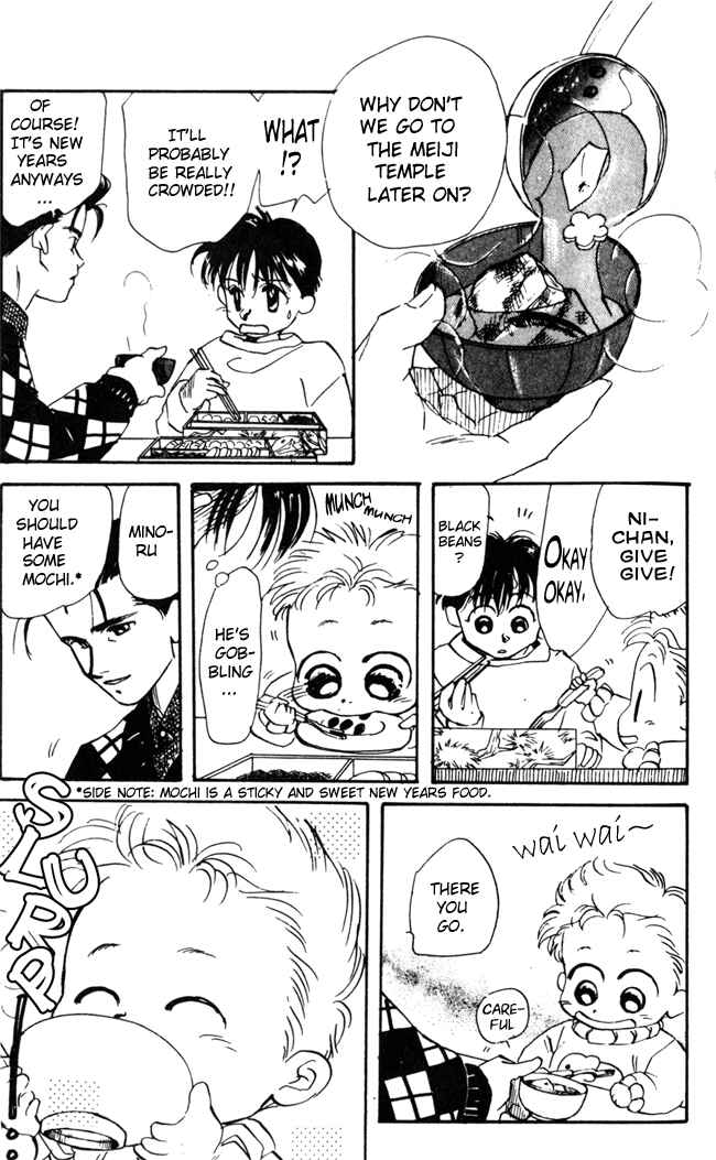 Page 4 Chapter 7 Aka-chan to Boku