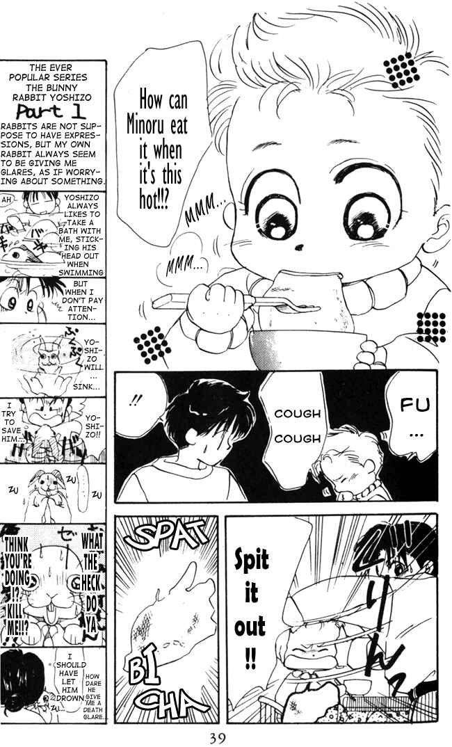 Page 6 Chapter 7 Aka-chan to Boku