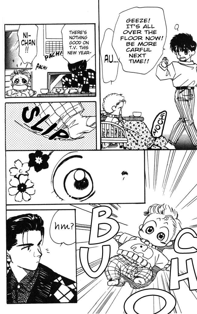Page 7 Chapter 7 Aka-chan to Boku