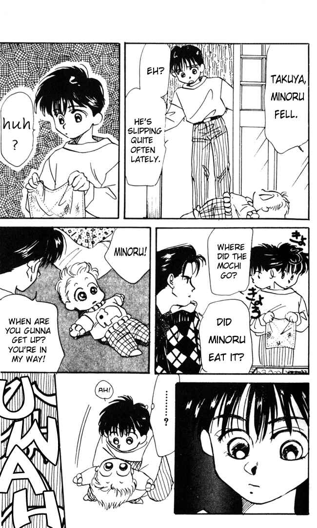 Page 8 Chapter 7 Aka-chan to Boku