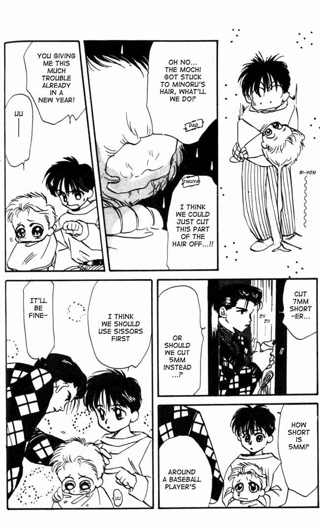 Page 9 Chapter 7 Aka-chan to Boku