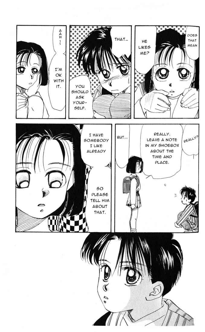 Page 13 Chapter 20 Aka-chan to Boku
