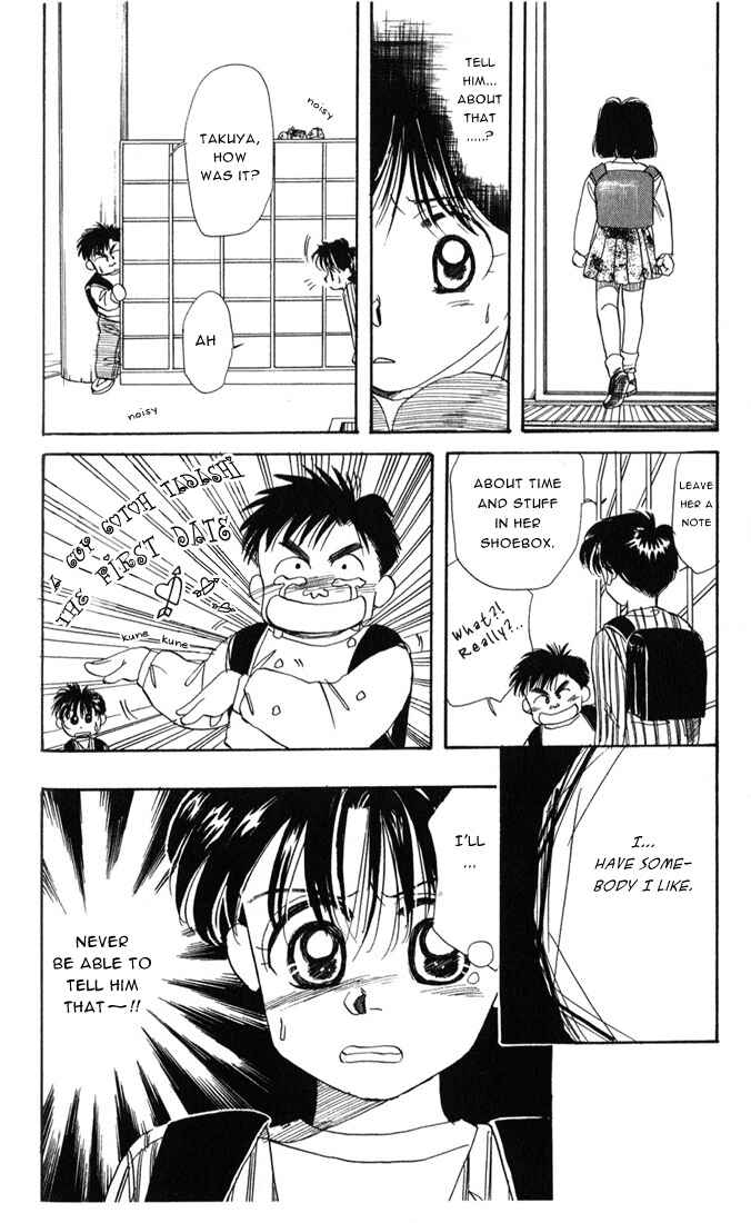 Page 14 Chapter 20 Aka-chan to Boku