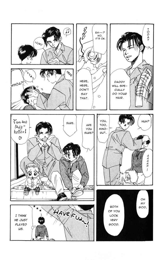 Page 17 Chapter 20 Aka-chan to Boku