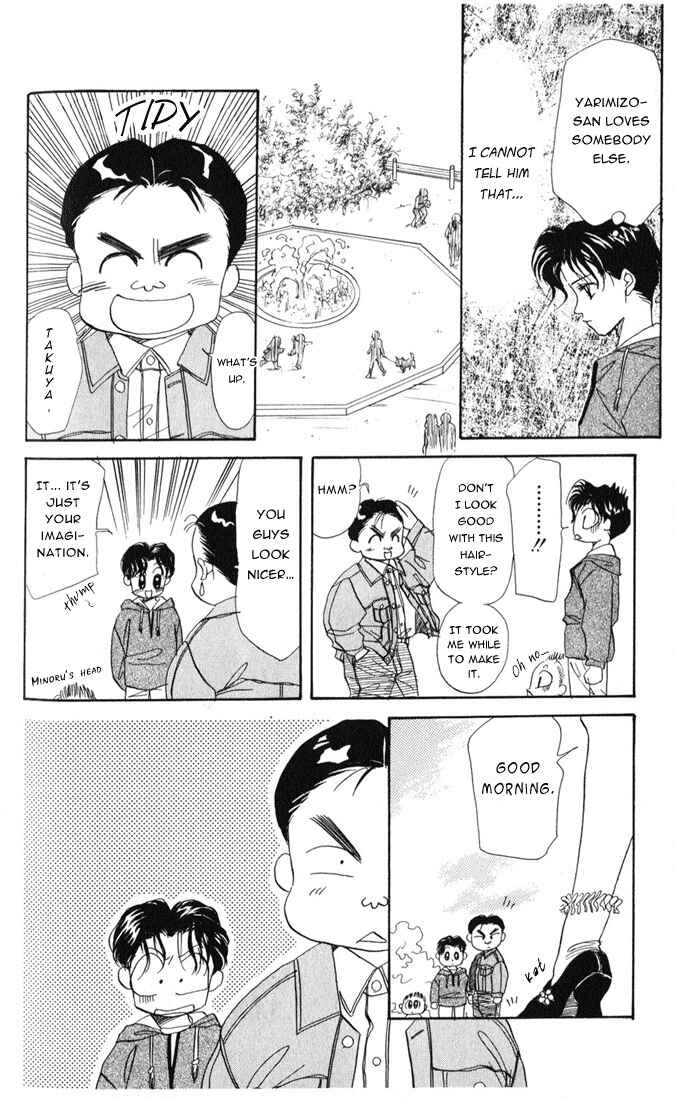 Page 18 Chapter 20 Aka-chan to Boku