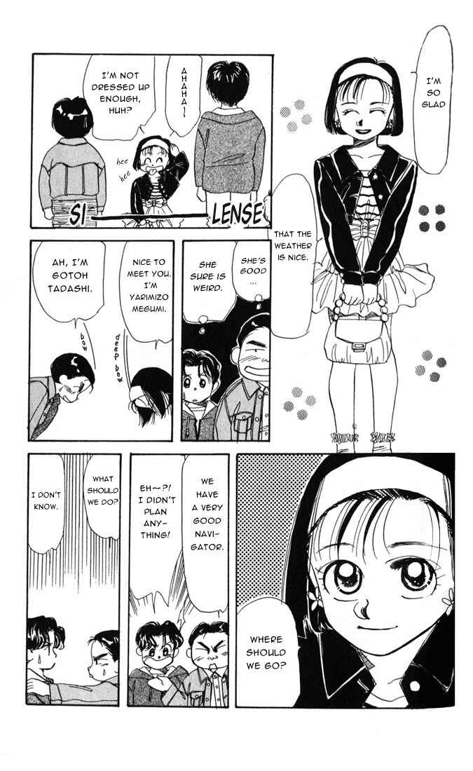 Page 19 Chapter 20 Aka-chan to Boku