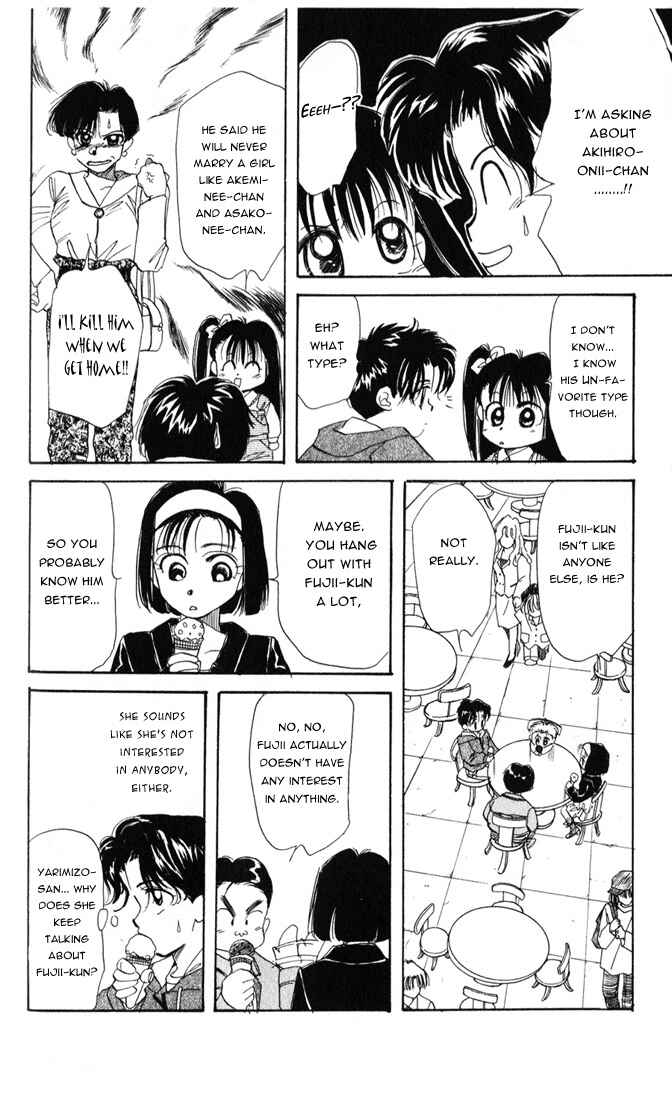 Page 24 Chapter 20 Aka-chan to Boku