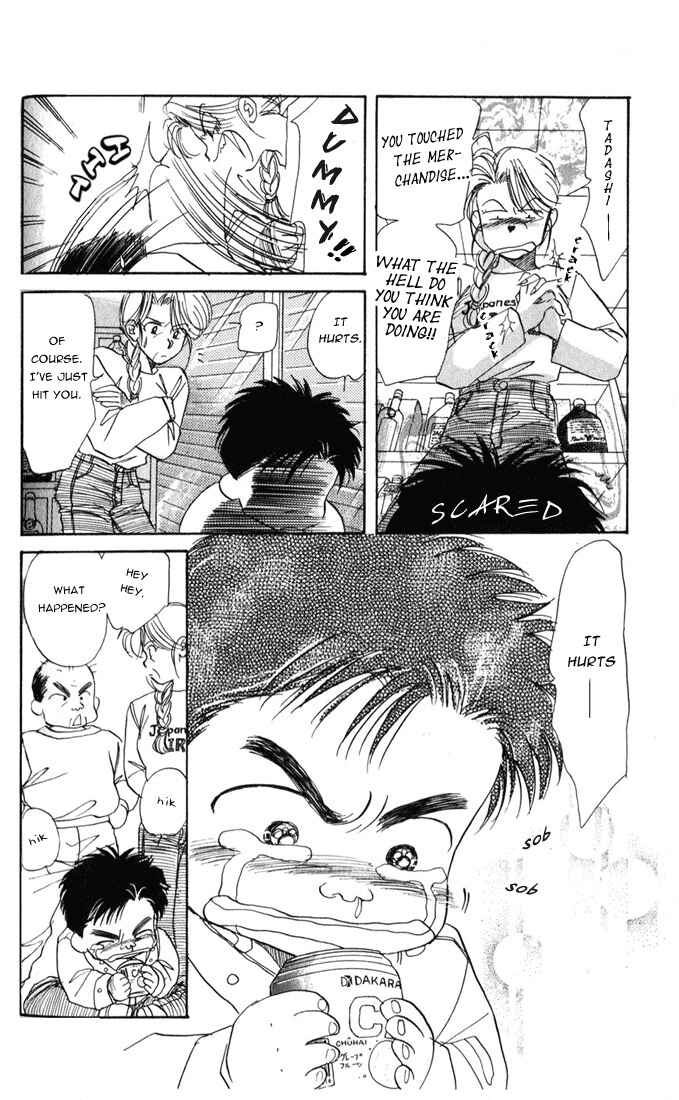 Page 28 Chapter 20 Aka-chan to Boku