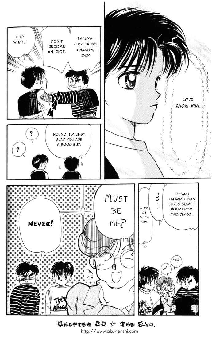 Page 32 Chapter 20 Aka-chan to Boku