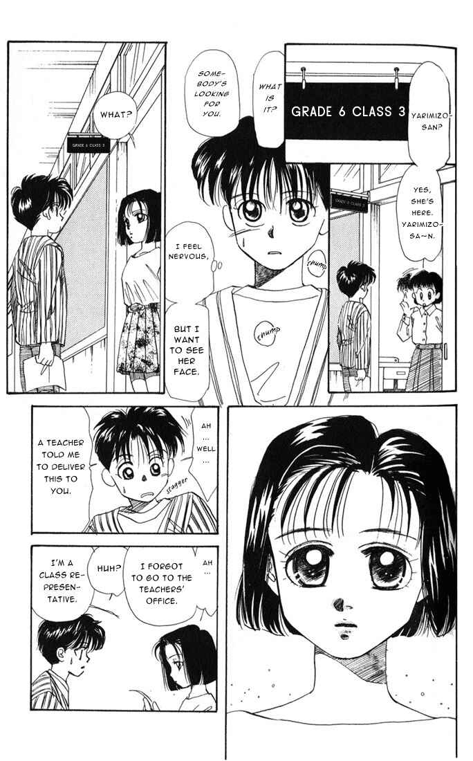 Page 7 Chapter 20 Aka-chan to Boku