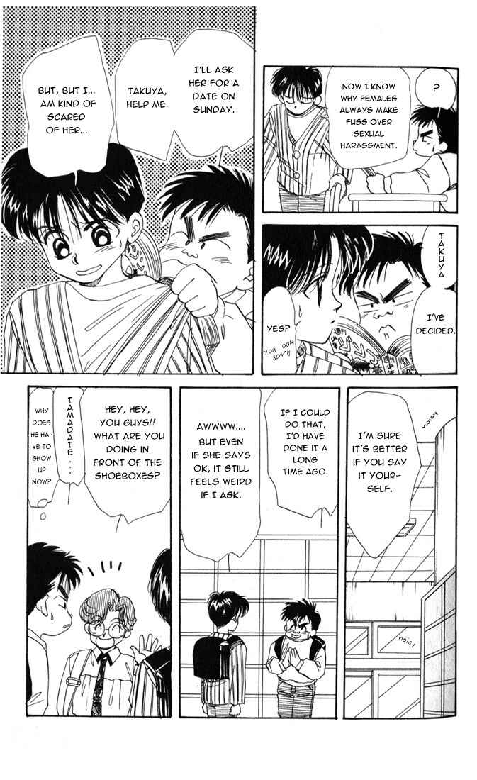 Page 9 Chapter 20 Aka-chan to Boku