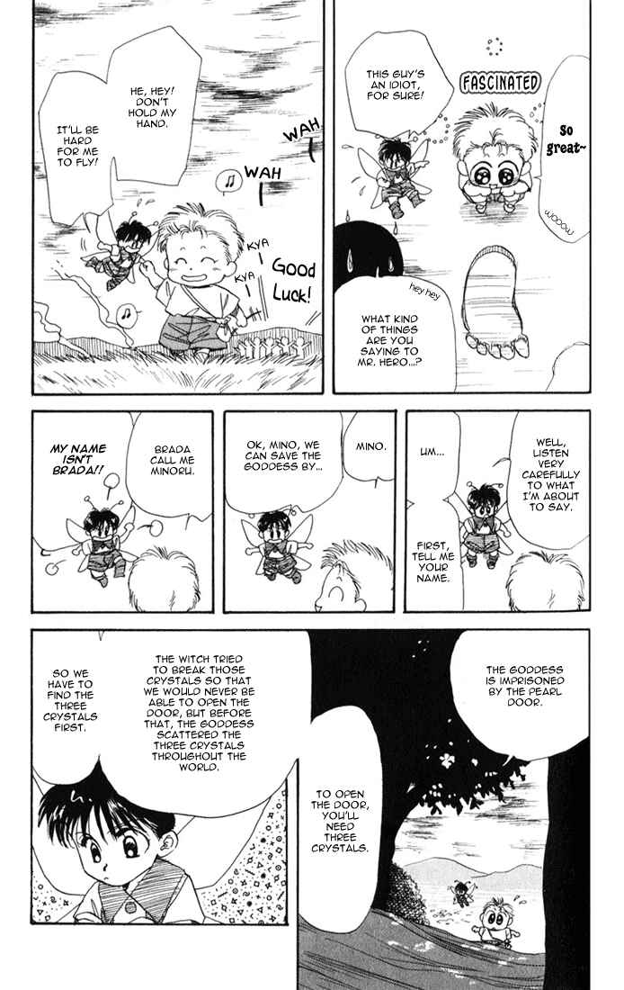 Page 11 Chapter 18 Aka-chan to Boku