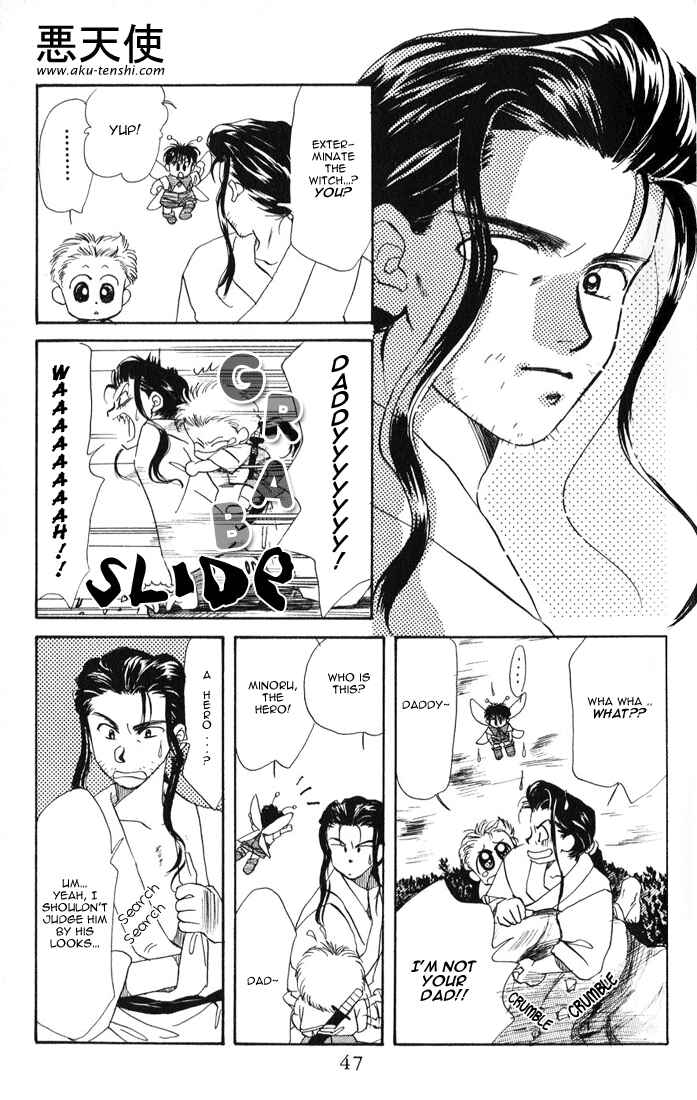 Page 13 Chapter 18 Aka-chan to Boku