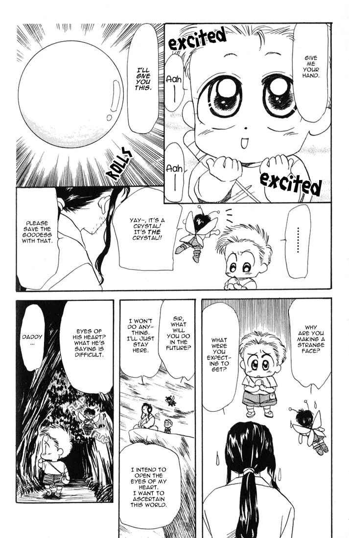 Page 14 Chapter 18 Aka-chan to Boku