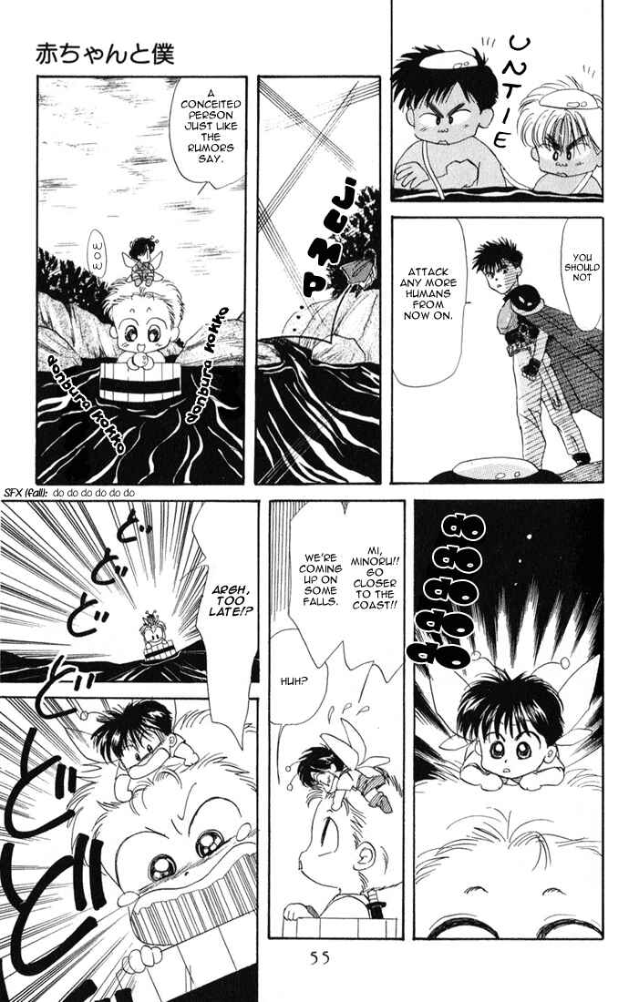 Page 21 Chapter 18 Aka-chan to Boku