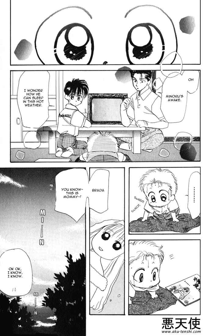 Page 31 Chapter 18 Aka-chan to Boku