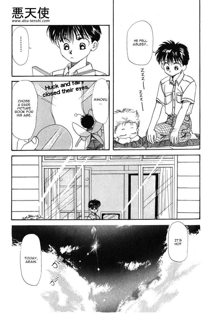 Page 5 Chapter 18 Aka-chan to Boku