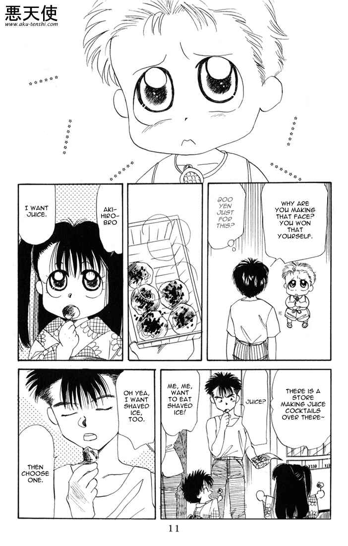 Page 10 Chapter 17 Aka-chan to Boku