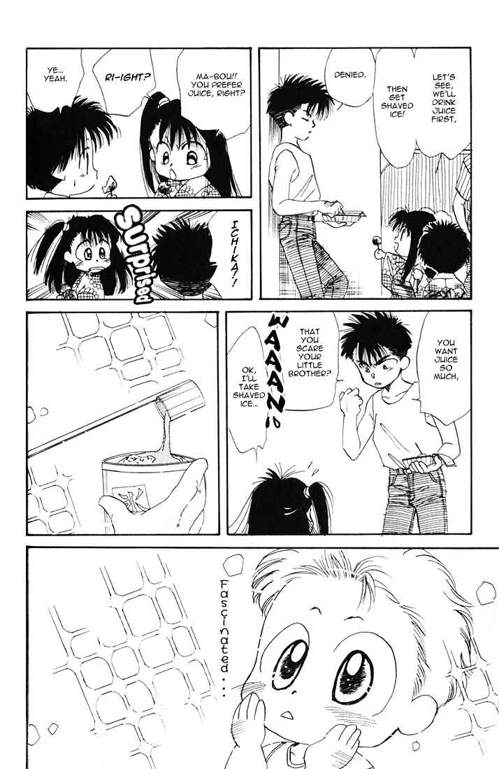 Page 11 Chapter 17 Aka-chan to Boku