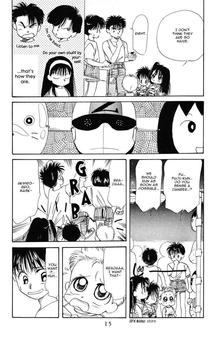 Page 14 Chapter 17 Aka-chan to Boku