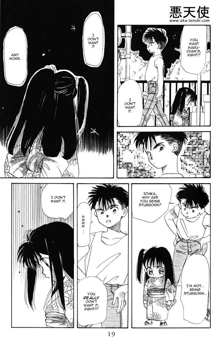 Page 18 Chapter 17 Aka-chan to Boku