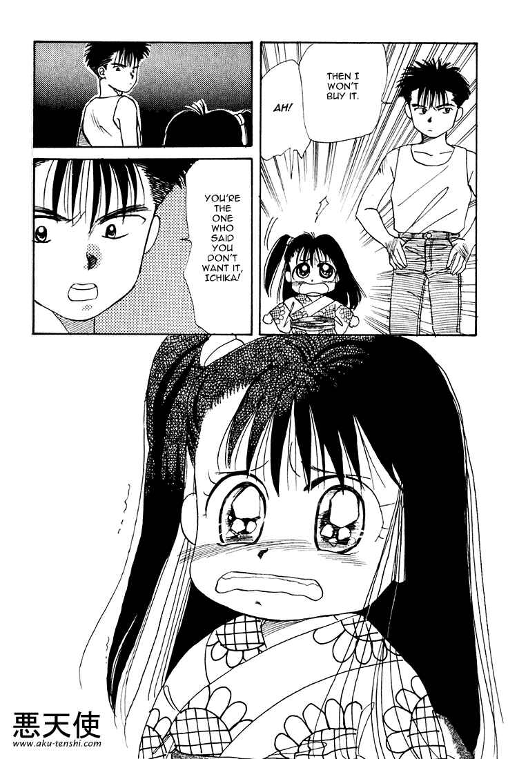 Page 19 Chapter 17 Aka-chan to Boku