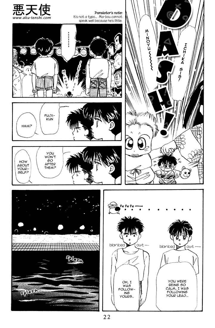 Page 21 Chapter 17 Aka-chan to Boku