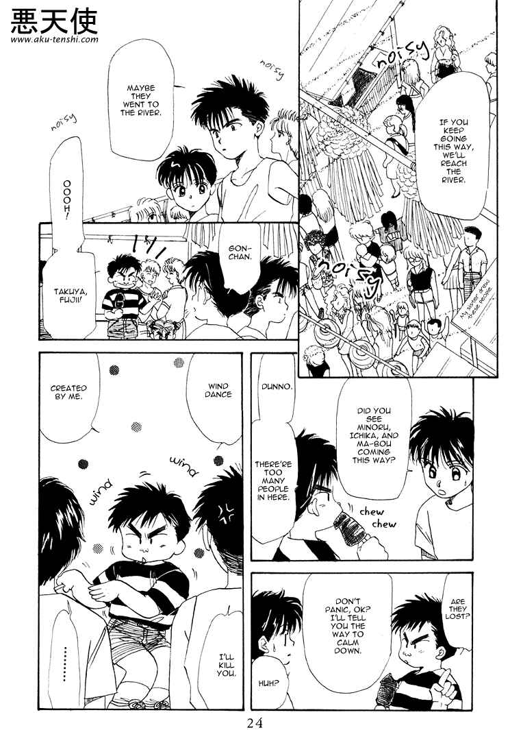 Page 23 Chapter 17 Aka-chan to Boku