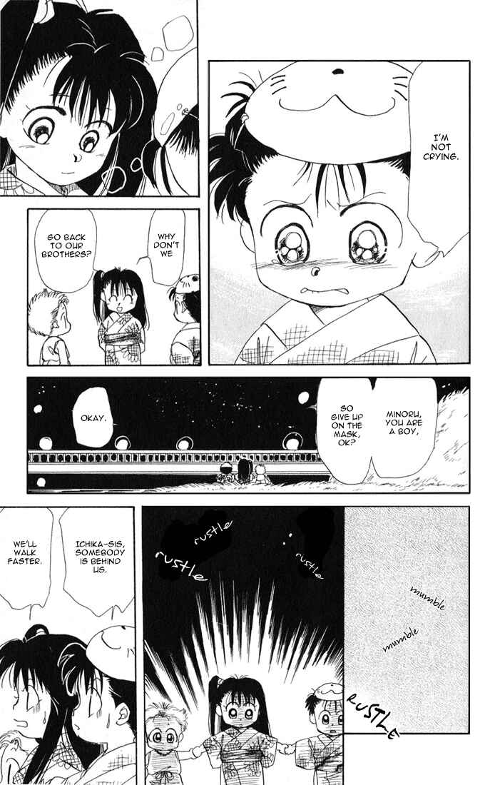 Page 26 Chapter 17 Aka-chan to Boku