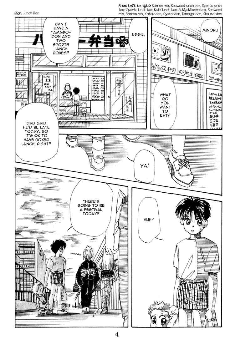 Page 3 Chapter 17 Aka-chan to Boku