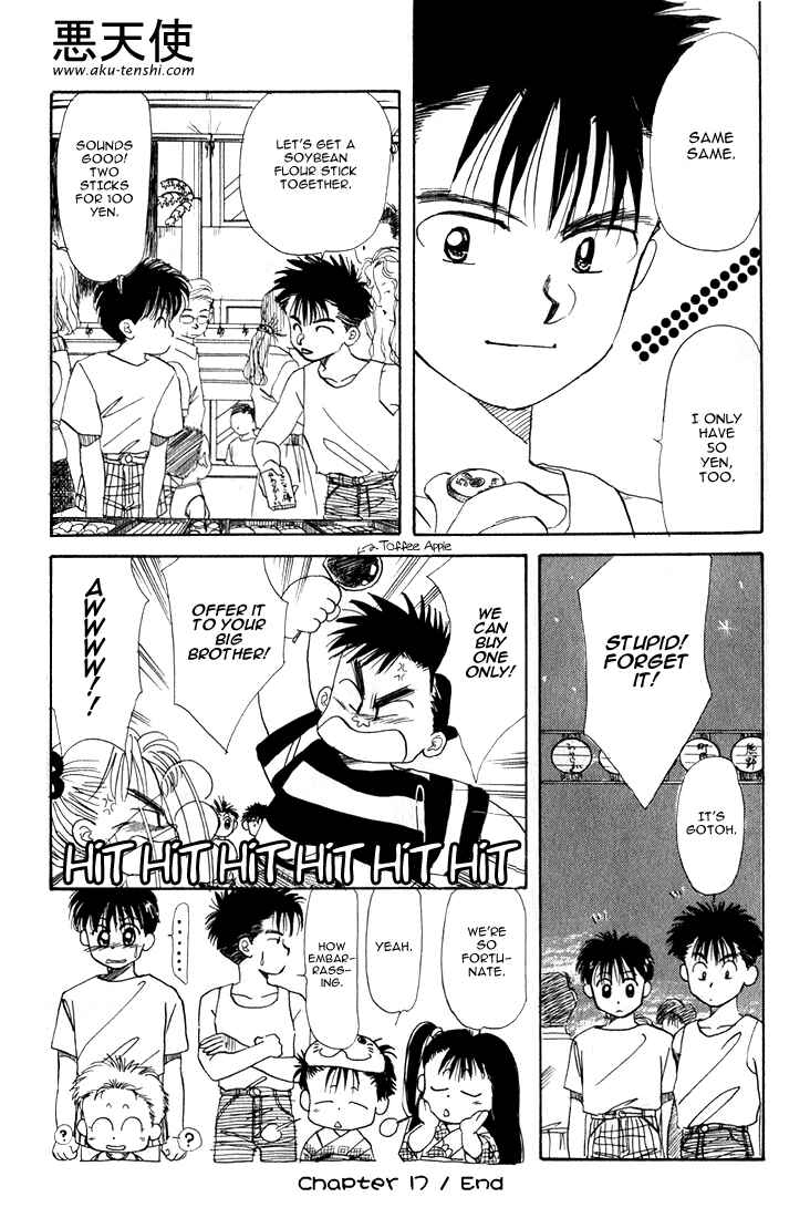 Page 31 Chapter 17 Aka-chan to Boku