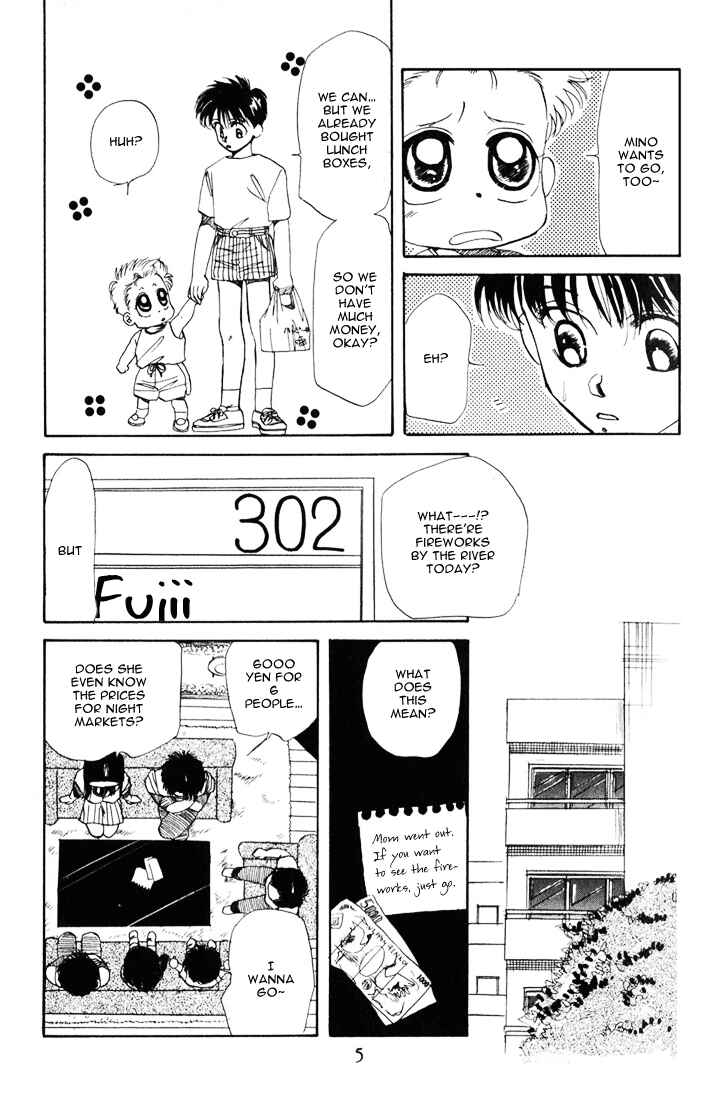 Page 4 Chapter 17 Aka-chan to Boku