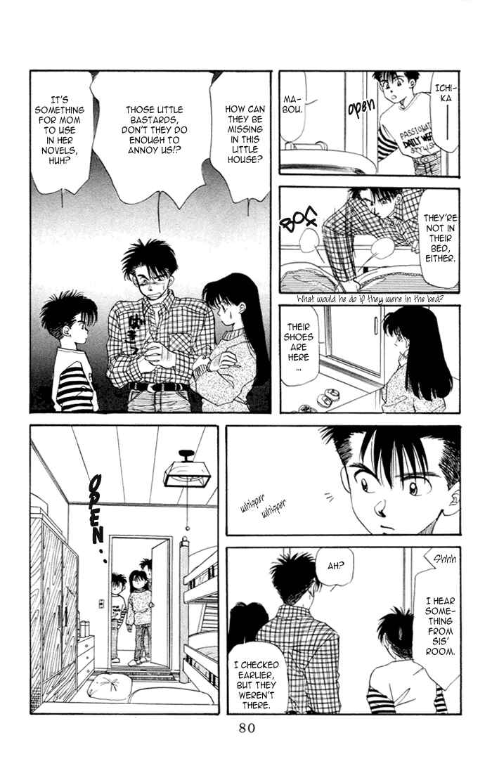 Page 14 Chapter 24 Aka-chan to Boku
