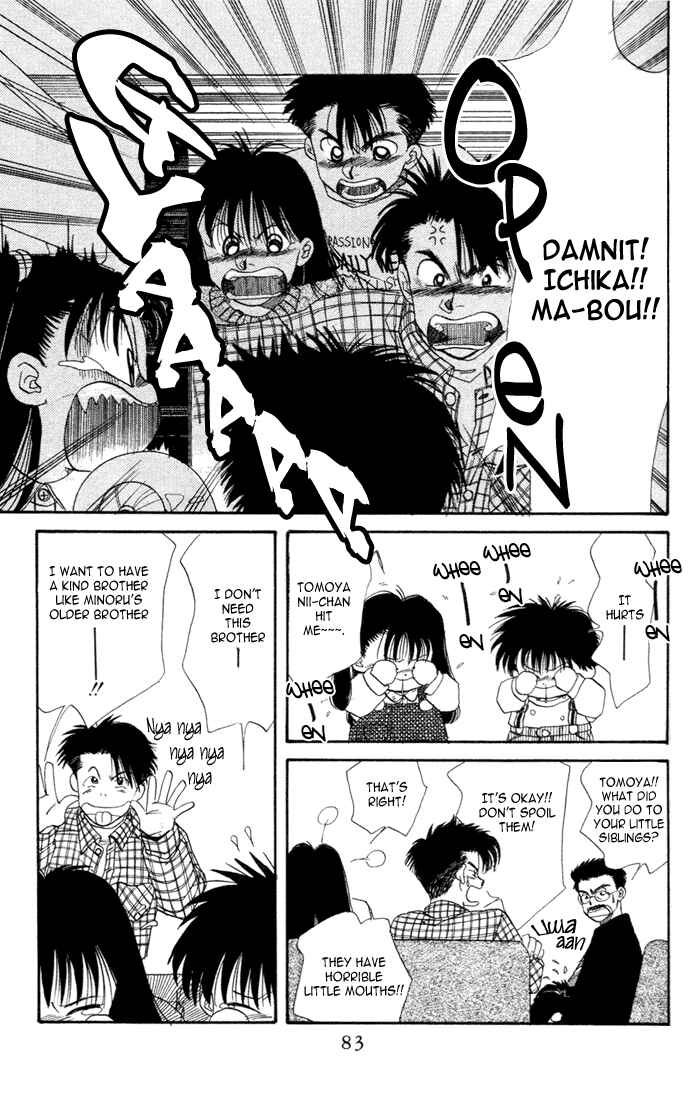 Page 17 Chapter 24 Aka-chan to Boku