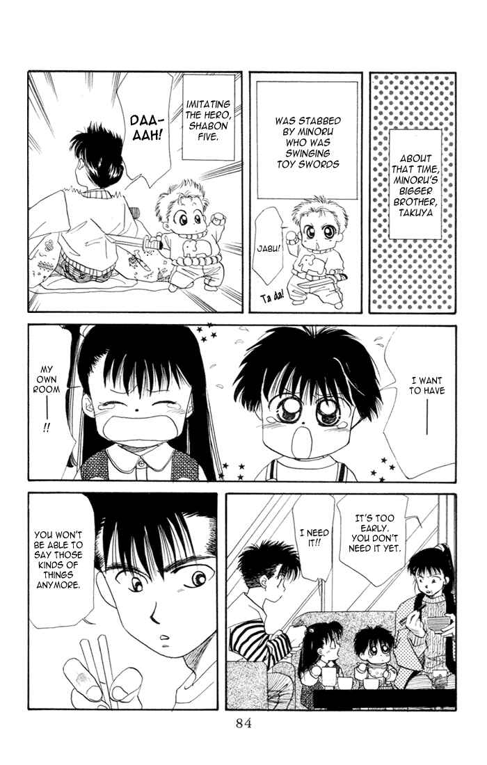 Page 18 Chapter 24 Aka-chan to Boku