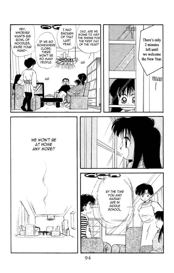 Page 28 Chapter 24 Aka-chan to Boku