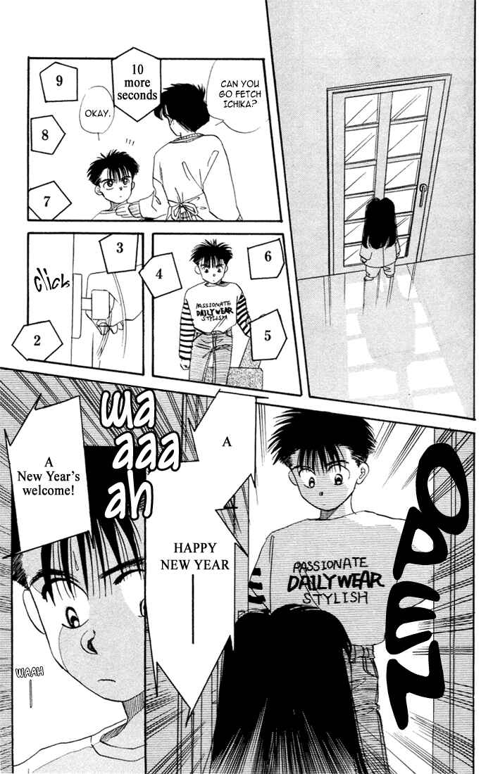 Page 29 Chapter 24 Aka-chan to Boku