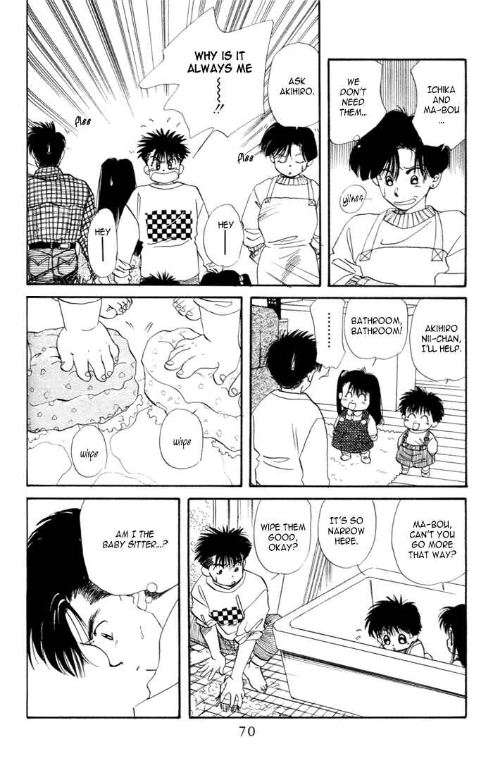 Page 4 Chapter 24 Aka-chan to Boku