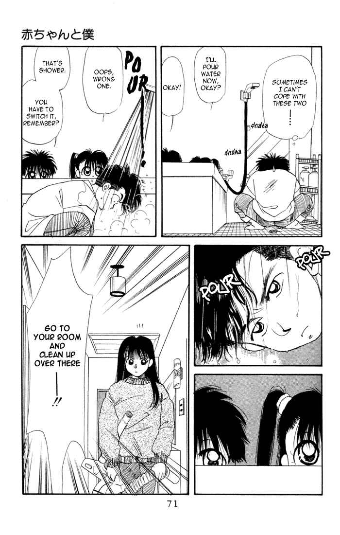 Page 5 Chapter 24 Aka-chan to Boku