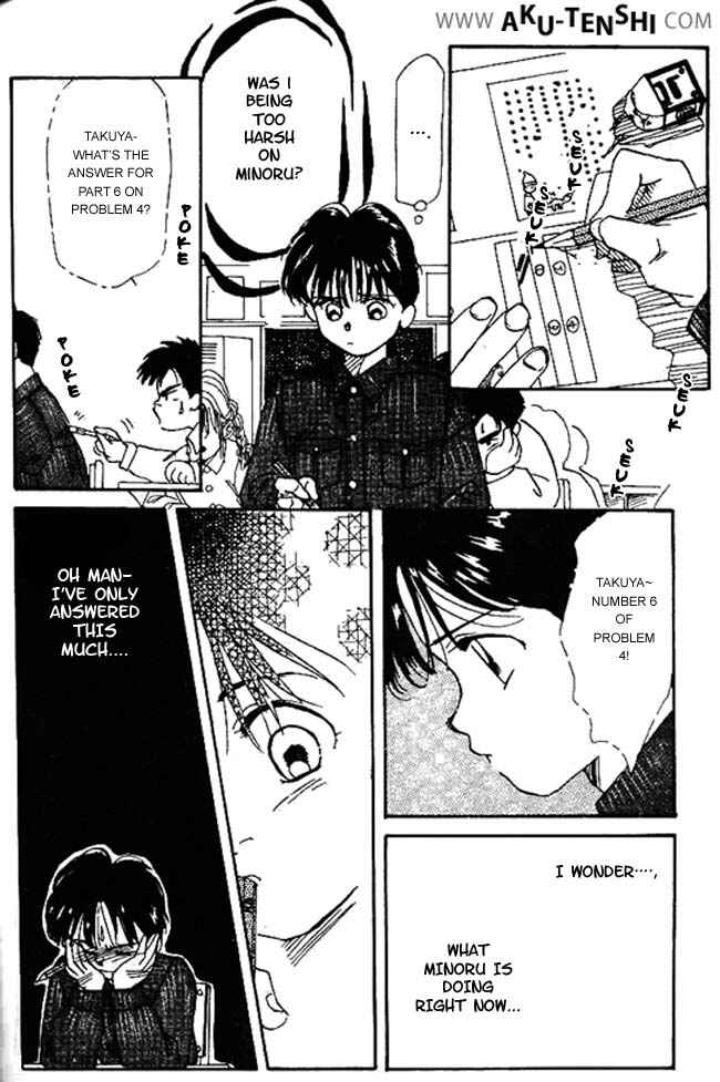Page 15 Chapter 4 Aka-chan to Boku