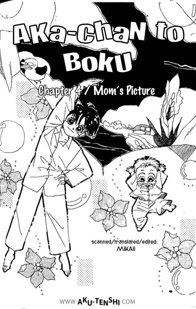 Page 2 Chapter 4 Aka-chan to Boku