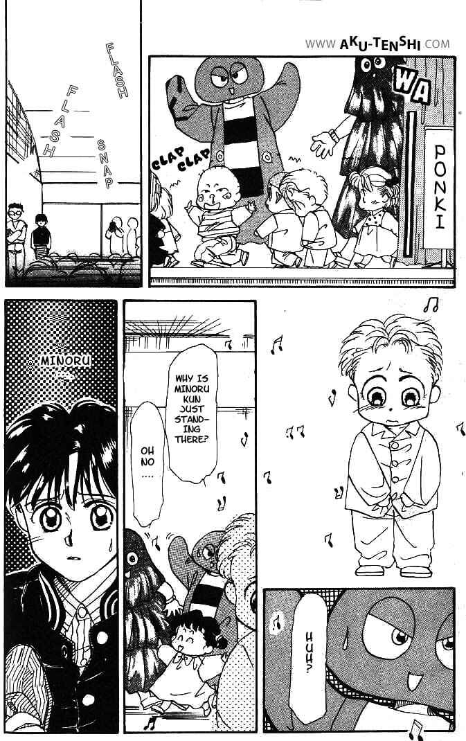 Page 25 Chapter 4 Aka-chan to Boku